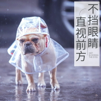 【優選百貨】透明雨衣狗狗衣服小狗雨披連帽裝 泰迪雪納雨披衣服