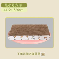 貓抓板窩耐抓耐磨一體貓用小沙發貓咪貴妃椅磨爪不掉屑貓沙發貓屋