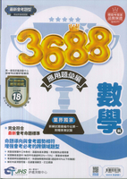 114升高中會考-3688應用題彙編-數學