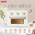 聲寶 SAMPO 20L多功能氣炸電烤箱 KZ-SA20B 香草白
