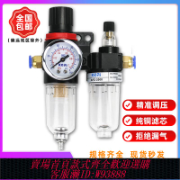 {臺灣公司貨 可打統編}二聯件AFC2000空壓機調壓過濾器AFR油水分離器AL油霧器氣源處理器