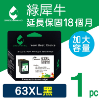 綠犀牛 for HP F6U64AA NO.63XL 黑色高容量環保墨水匣