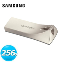 【最高22%回饋 5000點】   Samsung BAR Plus USB 3.1 隨身碟 256GB(香檳銀)