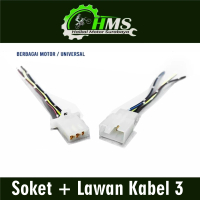 Soket + Lawan Kabel 3 - Kabel Socket Fitting Cop Konektor Untuk Sambung Kabel 3 PIN Skun