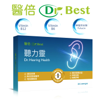 【DR.BEST 聽力靈腸溶膜衣錠】聽力靈-荷蘭藥廠 耳鳴ByeBye腸溶膜衣錠