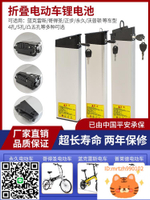 36V48V哥得圣臺鈴永久正步藍克雷斯折疊電動自行車內置鋰電池電瓶-時尚精品