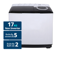 โตชิบา เครื่องซักผ้า 2 ถัง รุ่น VH-Q180MT ขนาด 17 กก. สีขาว