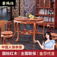{台灣公司 可開發票}菲瑪仕紅木圓形餐桌刺猬紫檀圓桌實木餐桌飯桌花梨木飯臺明式家具