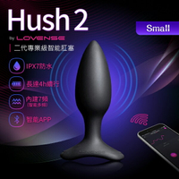買一送二 Lovense Hush 2 S號｜智能手機遙控後庭肛塞 情趣用品 同志 成人用品 電動肛塞