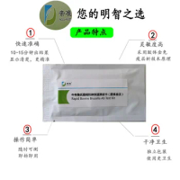 10-25pcs Brucellosis Card Brucellosis Blood Test Strip Brucellosis Cattle Dog Sheep Pig Rapid Bovine Brucella Test Kit