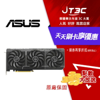 ASUS 華碩 PRIME GeForce RTX 5070 12GB GDDR7 OC 超頻版 顯示卡