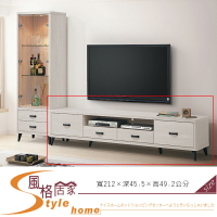 《風格居家Style》布萊德7尺電視櫃 35-12-LK