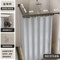 家用保暖浴簾浴室浴簾杆伸縮杆摺疊套裝乾溼分離隱形防水