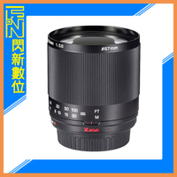 接單進貨~Kase 卡色 200mm F5.6 手動鏡 反射鏡頭(折返鏡、甜甜圈鏡)公司貨 Canon EF / RF/SONY E/Nikon F/Z