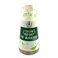 優-義式紅岩鹽(研磨罐)100g