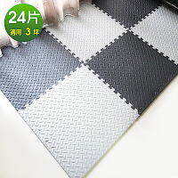 【Abuns】工業風鐵板紋62CM黑灰拼色大巧拼地墊-附收邊條(24片裝-適用3坪)