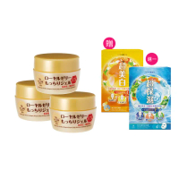 【OZIO 歐姬兒】凍齡蜂王乳凝露EX-75g/3入(極潤抗皺All In One凝露)