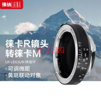 LR-LM Rangefinder Focus Adapter for LEICA LR R mount 50mm lens to Leica M m240 m11 m10 M9 M8 M7 M6 M5 m3 m2 M-P camera