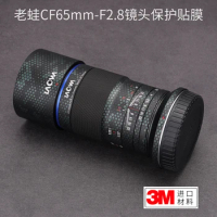 For LAOWA Nikon Mouth CF65 F2.8 Lens Protection Film LAOWA Carbon Fiber Sticker Full Pack 3M
