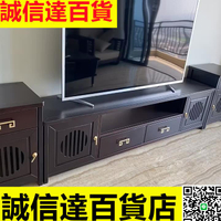 新中式實木電視櫃茶幾組合客廳禪意現代簡約小戶型儲物地櫃影視櫃