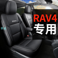 豐田rav4榮放專用汽車坐墊真皮全包座套椅套四季通用1567892022款愛車族