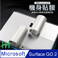 【HH】Microsoft Surface GO 2 -10.5吋- 機身保護貼 -銀色(HPF-CSMSGO2-S)