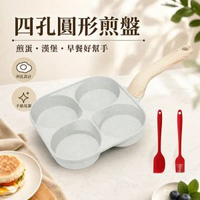 跨境麥飯石平底鍋不粘鍋煎蛋神器加大加雞蛋漢堡鍋早餐鍋