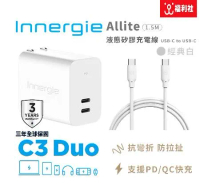 Innergie 台達電 C3 Duo (摺疊版) 30W 雙Type-C 快充頭 + C-C 100W PD快充線