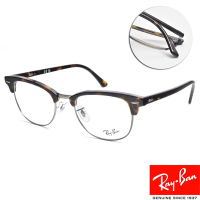RayBan 雷朋 眉框光學眼鏡 Clubmaster系列/琥珀鐵灰#RB5154 2012-53mm