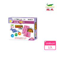 鱷魚 日本製130天防蚊片補充包-2片/盒(寶寶孕婦寵物皆適用、有效防治登革熱病媒蚊、防蚊掛片)