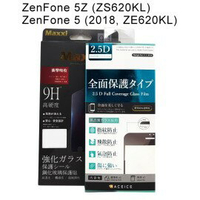 滿版鋼化玻璃保護貼 ASUS ZenFone 5Z (ZS620KL) / ZenFone 5 (2018, ZE620KL) 6.2吋 黑