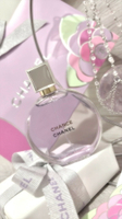 新品上市〖CHANEL 香奈兒〗chance 紫色霓幻 邂逅 100ml 50ml 玫瑰 紫羅蘭 鳶尾花 雪松 白麝香 天竺葵