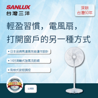 SANLUX台灣三洋14吋DC遙控電風扇EF-P14DK