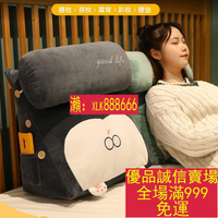 新品特賣-加高三角枕可拆洗面包腰枕可愛創意沙發靠枕臥式枕頭