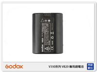 GODOX 神牛 VB20 V350系列 專用電池 鋰電池 原廠電池 (公司貨)【跨店APP下單最高20%點數回饋】