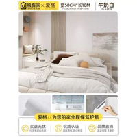環保壁紙自粘加厚防水防潮3d立體壁貼臥室翻新貼紙防黴抑菌壁紙平行進口