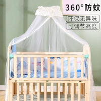 嬰兒床蚊帳全罩式通用帶支架落地夾式新生兒bb寶寶仿蚊罩遮光