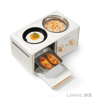 多功能早餐機四合一烤面包機家用烤土司多士爐小型 220V lhshg