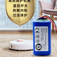 14.8V鋰電池適用小米G1掃地機器人鋰電池 小狗R30R3 5 吸塵器電池