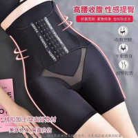 塑身衣 塑身褲 腰封 顯瘦 束腰 燃脂  高腰 收腹褲 產後束腹帶 束腹褲 收腹提臀褲 後脫式 瘦肚子 朔身衣