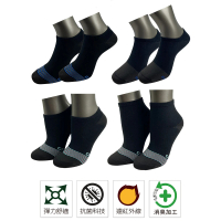 【LIGHT&amp;DARK】買4送4-石墨烯-健康機能襪系列(抗菌除臭/台灣製/吸濕排汗/男襪/女襪)