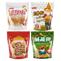 華元 鹹蔬餅/玉黍叔/真魷味/卡力椒鹽雞汁-立袋休閒餅乾(4口味任選一包)