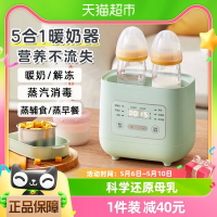 小熊溫奶器消毒機二合一自動恒溫壺奶瓶消毒一體暖奶器母乳熱奶器