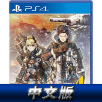 【序號MOM100 現折$100】PS4《戰場女武神 4》中文版【現貨】【GAME休閒館】EN0715