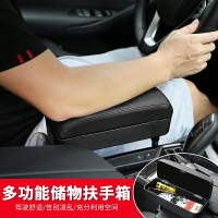 車載儲物盒汽車座椅縫隙置物箱手機無線充電車用左手駕駛扶手肘托