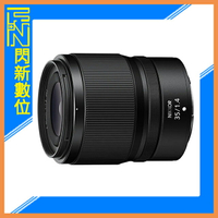 搶券最高折320｜活動間限時優惠~Nikon Z 35mm F1.4 定焦人像鏡(35 1.4,公司貨)