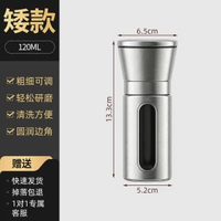 不鏽鋼胡椒研磨器手動家用高階海鹽胡椒粉黑胡椒粒花椒研磨瓶