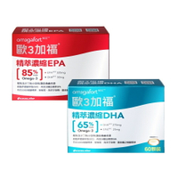 歐3加福 精萃濃縮DHA魚油/EPA魚油 30顆/60顆/盒 科懋、Omega-3 憨吉小舖