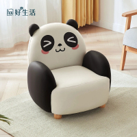 【hoi! 好好生活】預購★林氏木業歡樂可愛動物兒童小沙發 LH386-熊貓