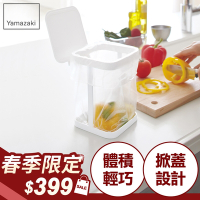 日本【YAMAZAKI】tower桌上型垃圾袋架-有蓋(白)★廚房收納/小型垃圾桶架/桌上垃圾桶